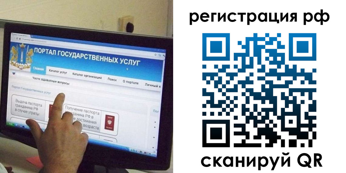 временная регистрация недорого в Алатыре