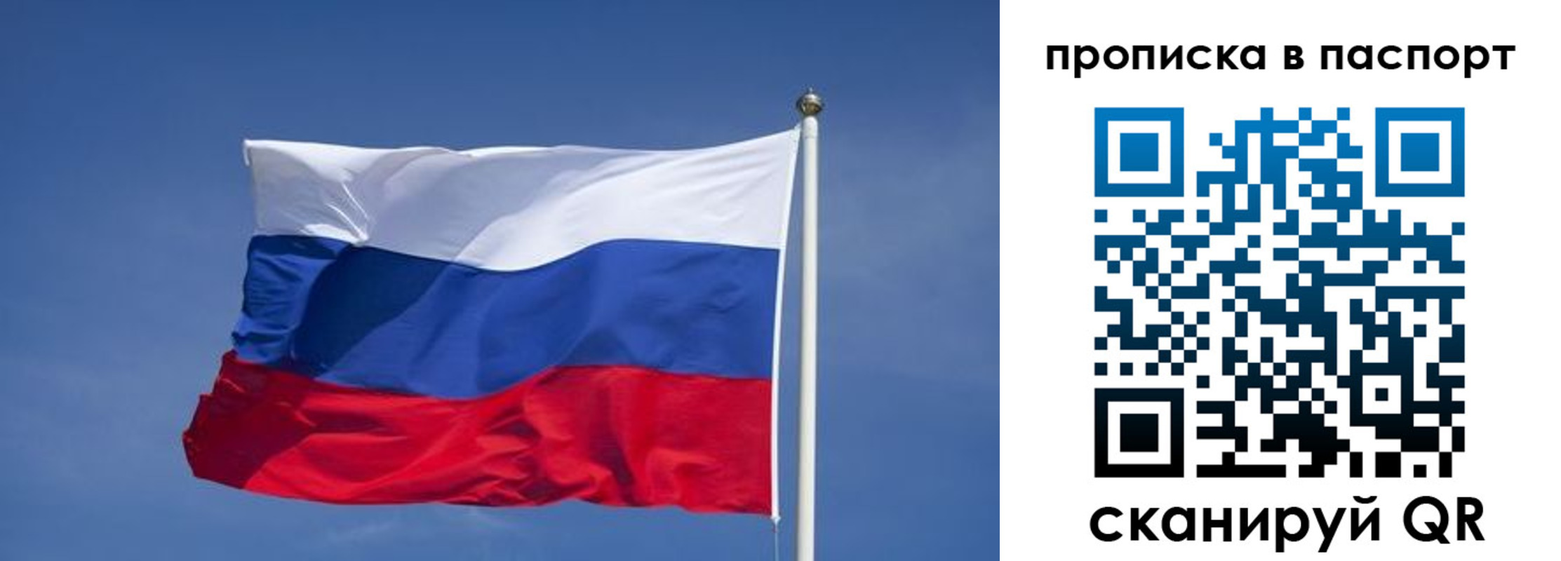 прописка ребенка в Алатыре