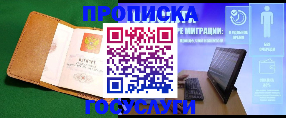 регистрация для школы в Алатыре