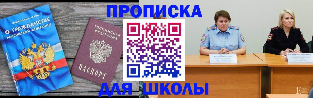 временная регистрация госуслуги в Алатыре